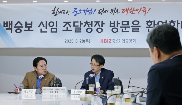 조달 규제 혁신으로 기업 성장과 국민 편익 증진