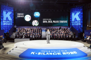 '주민 주권 지방정부' 현실로! 더 쉬워지는 혜택, 나도 받을 수 있다!