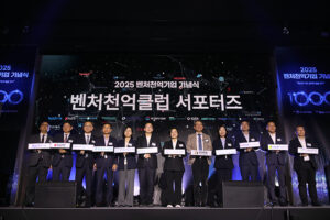 벤처천억 기업 985개 달성, 나도 억대 매출 기업으로 성장할 수 있다!