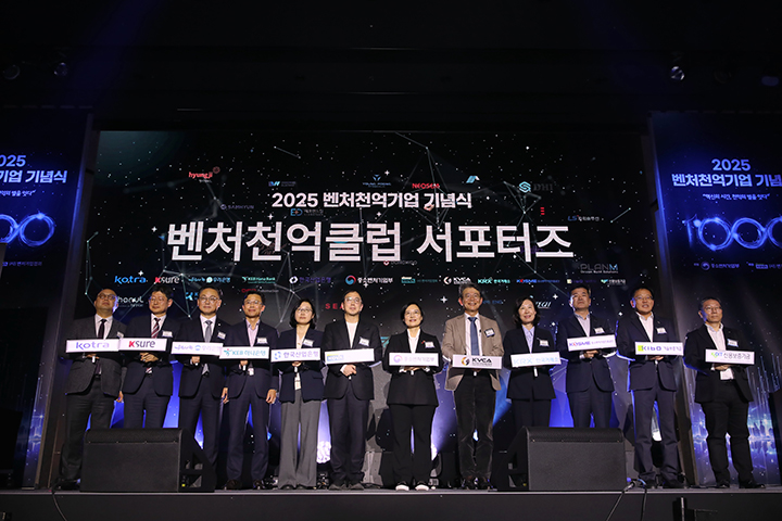 벤처천억 기업 985개 달성, 나도 억대 매출 기업으로 성장할 수 있다!