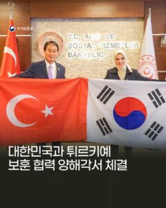 6·25 참전 용사와 유가족 돕는 혜택, 이제 튀르키예에서도 받을 수 있다