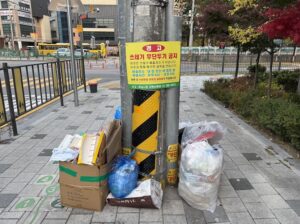 담배꽁초 무단 투기 시 5만원 과태료, 신고하면 20% 포상금