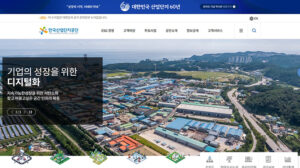 문화로 산업단지에 활력을 더한다