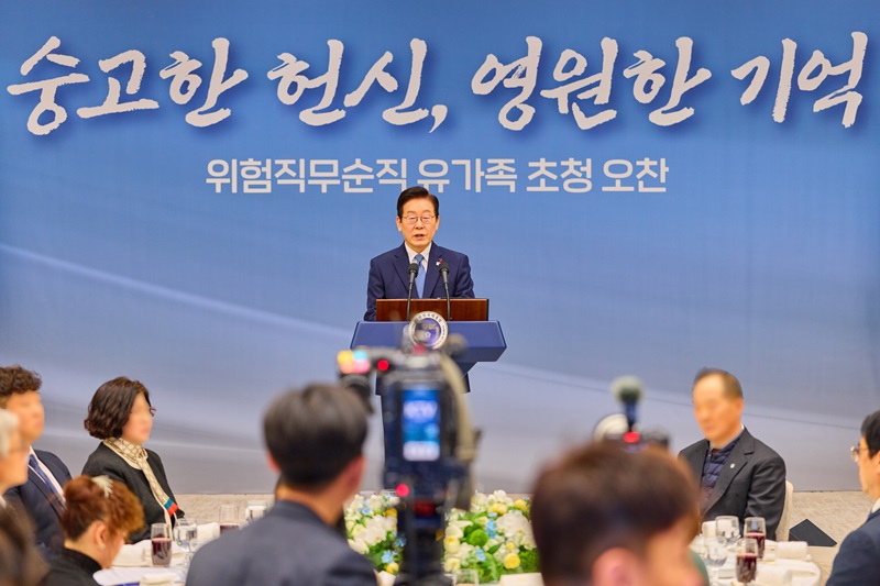 국가 위한 희생, 유가족에게 특별 보상 보장한다