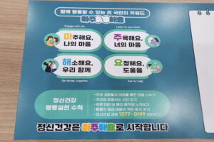 마주해요 토크콘서트 참가비 무료