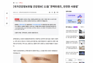 월간 건강정보 소식지 '월간세알' 무료 구독하세요