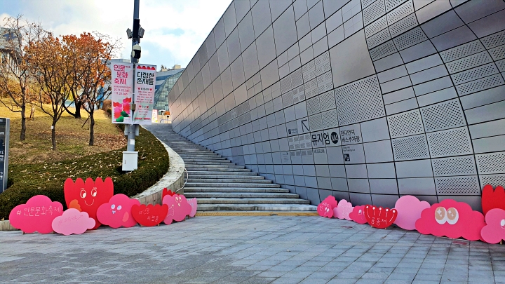 제2회 인문문화축제, 인문 프로그램 참여 시민들에게 깊은 울림