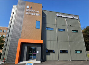 칸젠, 바르는 보툴리눔 톡신 개발 위한 GMP 시설 확보