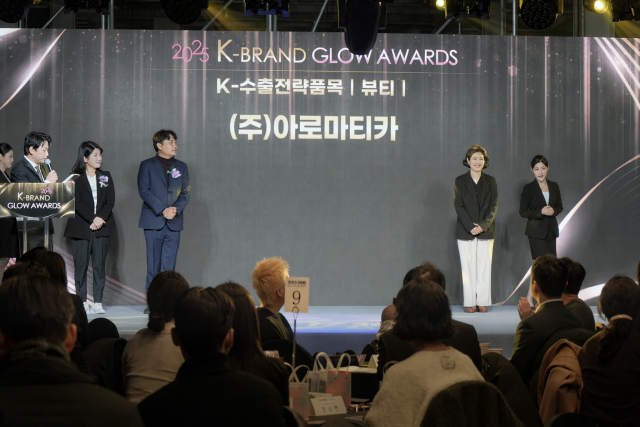 아로마티카 ‘로즈마리 루트 인핸서’, K-수출전략품목 선정