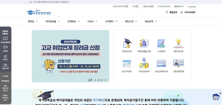 월 최대 20만원 주거비 지원받는 법