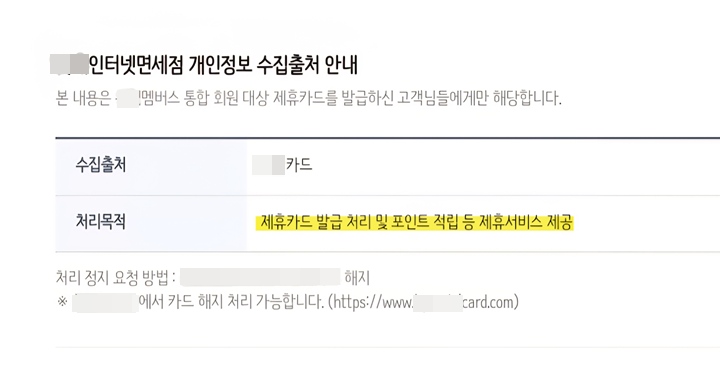 내 카드 발급 내역 실시간 확인 가능