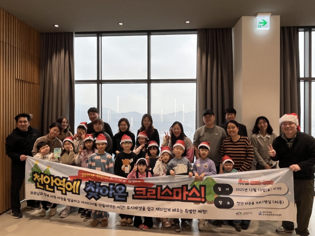 “크리스마스” 탐험대, 성공적으로 마무리