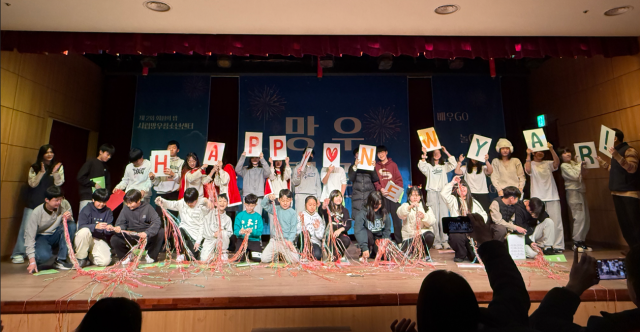 망우청소년센터, '회원의 밤' 행사 성공 개최
