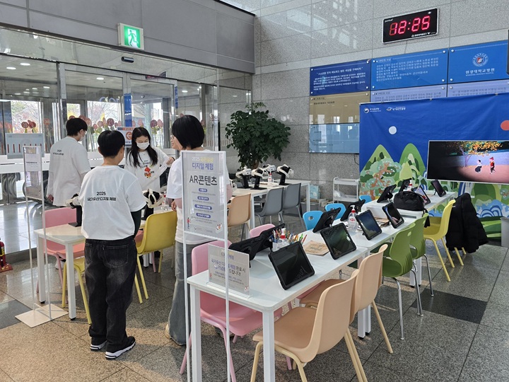 병원으로 찾아가는 국가유산 디지털 체험, 무료로 즐기세요