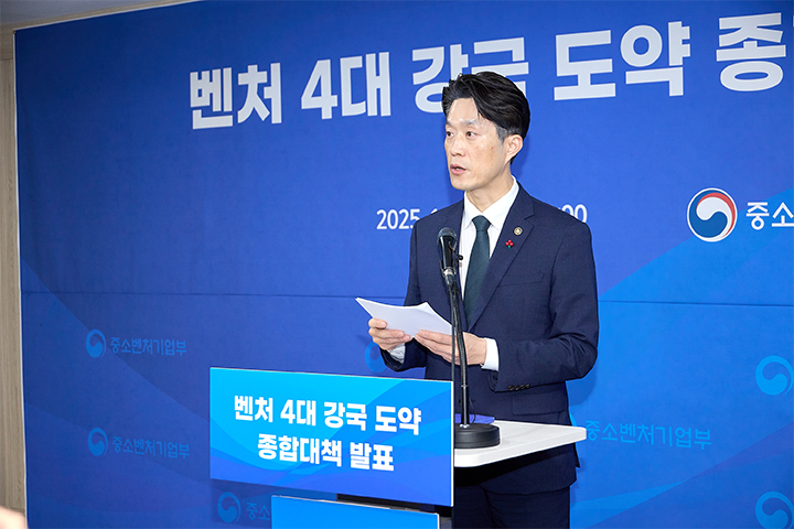 1만 AI·딥테크 스타트업 육성, 벤처 투자 40조 원 시대 개막