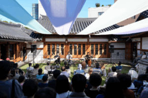 서울 국악당 통합 운영 성공, 시민에게 더 많은 문화 혜택 선사한다