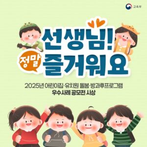 교육부 특성화 프로그램, 최대 50% 지원받는다