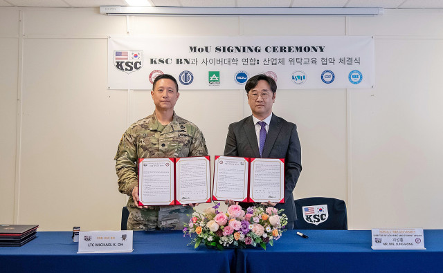 고려사이버대학교, 미8군과 산업체 위탁교육 협약 체결