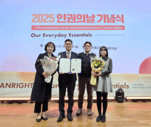 금천구시설관리공단, 대한민국 인권상 수상