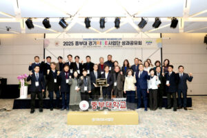 경기RISE사업, 지역민의 일자리와 교육 기회 확대에 힘쓴다