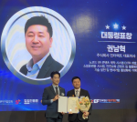 인터랙트, 벤처창업진흥 대통령 표창 수상