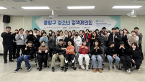 주민참여예산 300만원으로 청소년 정책 직접 만든다