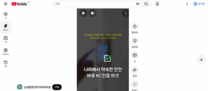 전자파 걱정 덜어준다 생활 속 전자파 안전 정보 공모전 수상작 확인