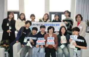 청소년 겨울방학, 미래 설계 돕는 특별 체험! 국립 지역 시설서 다양한 프로그램 즐긴다