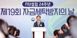 더 안전한 금융거래를 위해! 자금세탁 방지 감독 대폭 강화된다