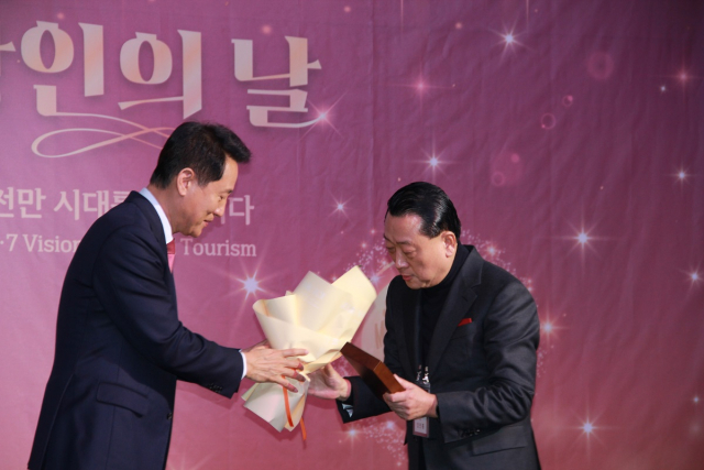 샬레코리아, ‘2025 서울관광대상’ 수상