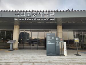 병풍 국립고궁박물관에서 공개