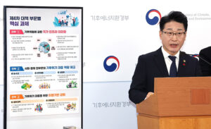 폭염, 한파, 침수 걱정 이제 그만! 정부, 당신의 삶을 지키는 맞춤형 지원 나선다