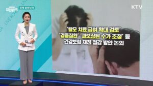 연말정산 달라진 혜택! 자녀 키우면 세금 환급, 최대 2천만원 더 받는다