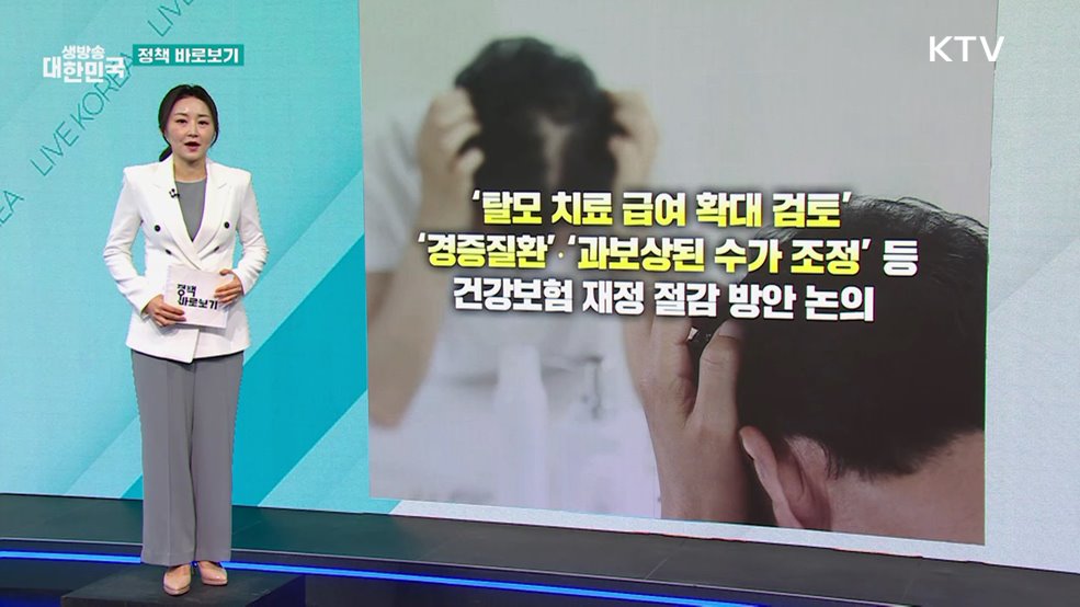연말정산 달라진 혜택! 자녀 키우면 세금 환급, 최대 2천만원 더 받는다