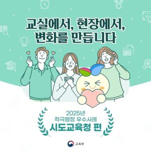 전국 최초 학교 급식실 말림방지 안전장갑 보급한다.