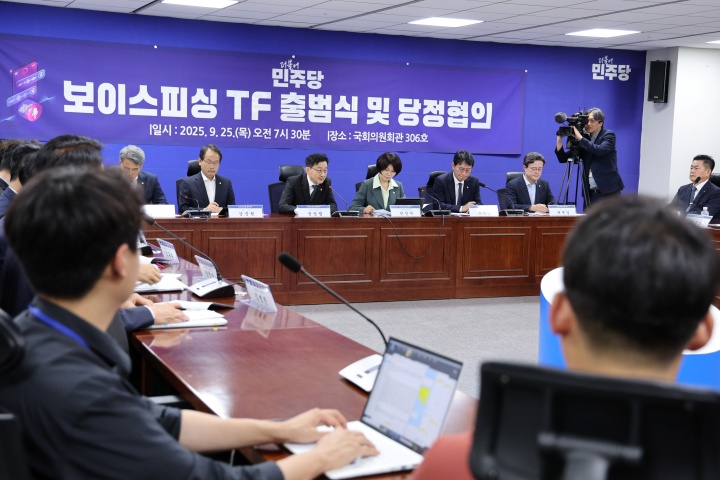 보이스피싱 피해, 금융회사가 먼저 배상한다! 당신의 돈을 지킬 새 제도가 온다