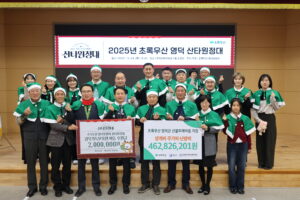 ▲사진: 초록우산 영덕후원회 산타원정대 행사 기념 사진. 출처: 초록우산 경북지역본부