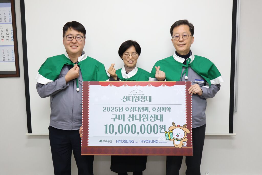 ▲사진: 산타원정대 후원금 전달식 기념사진(오른쪽부터 효성티앤씨ㆍ효성화학 구미공장 조대제 관리담당, 초록우산 박정숙 경북지역본부장, 구이회 인사총무팀장). 출처: 초록우산 경북지