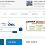 정부자산 민영화 막기 위한 제도 강화, 헐값 매각 근절