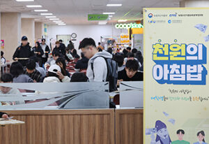 607억 민생 예산 즉시 집행! 천원 아침밥부터 농식품 바우처까지 지금 신청하라