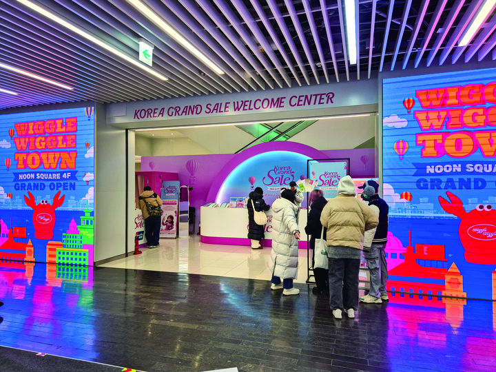 코리아그랜드세일, 항공권 최대 96% 할인받고 한국 여행 떠난다