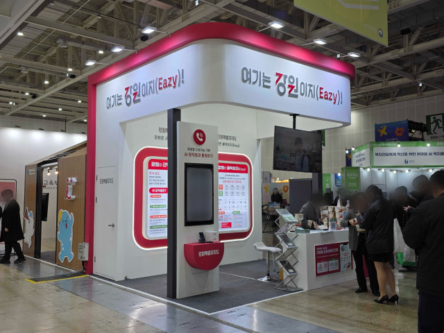 AI 당직원 민원콜, 24시간 내내 민원 빠르게 해결한다