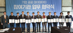 기업이라면 무조건 신청! 서류 제출 없이 70종 정보 열람하고 AI 경영진단도 받는다