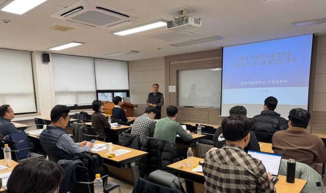 부산대학교, 재직자 교육 신청하면 첨단기술 무료로 배운다
