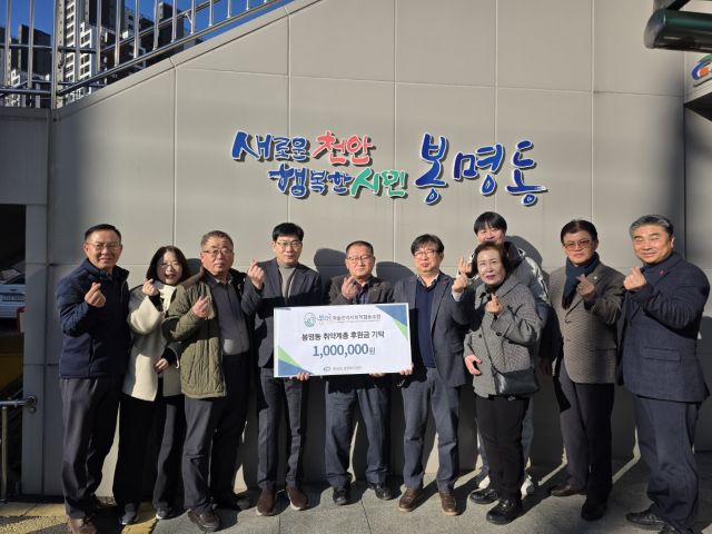 천안 봉명지구, 도시재생으로 주민 수익과 공공의료 혜택 받는다