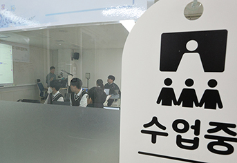 고교학점제 파격 완화! 선택 과목 학점 이제 출석만으로 취득한다