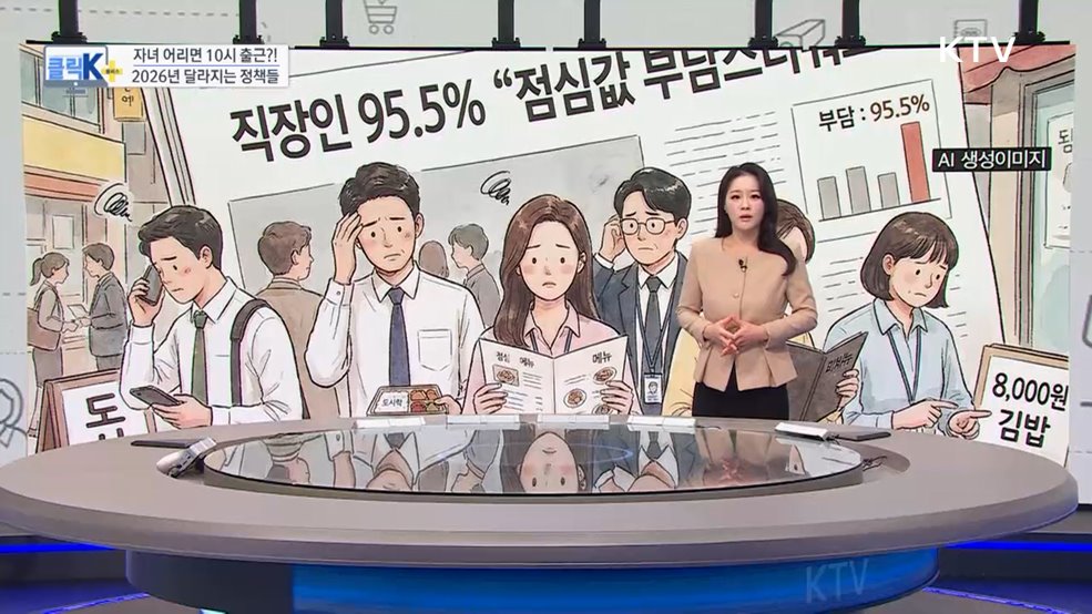 2026년, 내 지갑 채우는 알짜 혜택들! 최대 2천만원 목돈에 자녀 교육비까지 받는다