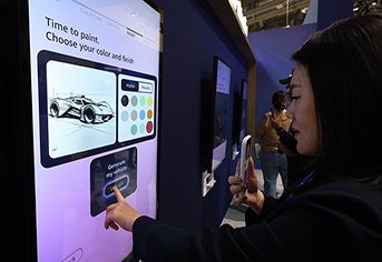 인공지능기본법 시행! AI 시대, 당신의 안전과 성공을 위한 든든한 지원이 시작된다