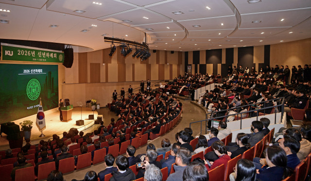 건국대학교, 2026년 새해 핵심 방향성 신년하례회서 공유하다