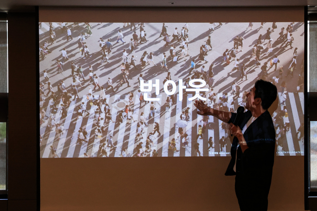 부산 공공기관 고객 응대직원, 스트레스 해소 돕는 건강 프로그램 마친다